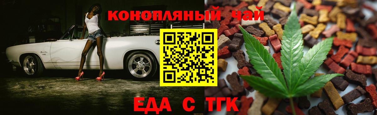Тулун  Canna-Cookies марихуана  Вход с VPN 