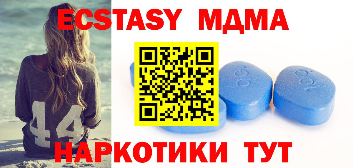 ЭКСТАЗИ Punisher Тулун