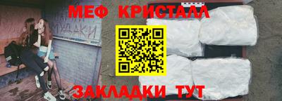 мескалин Бугуруслан