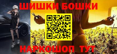 ПСИЛОЦИБИНОВЫЕ ГРИБЫ Будённовск
