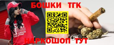 мескалин Бугуруслан