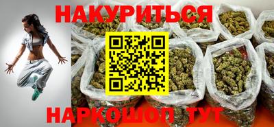 мескалин Бугуруслан