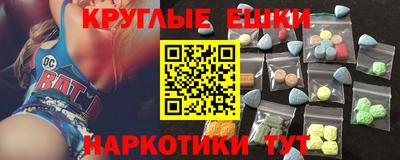 мескалин Бугуруслан