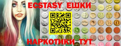 мескалин Бугуруслан