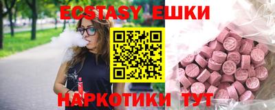 мескалин Бугуруслан
