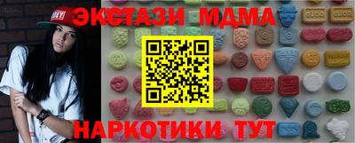 ПСИЛОЦИБИНОВЫЕ ГРИБЫ Будённовск
