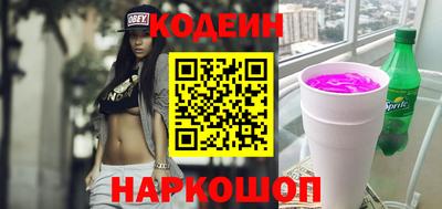 мескалин Бугуруслан