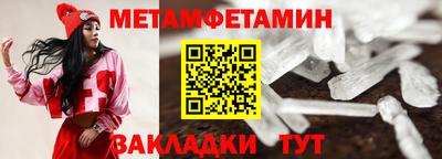 мескалин Бугуруслан