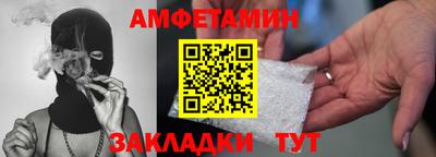 ПСИЛОЦИБИНОВЫЕ ГРИБЫ Будённовск