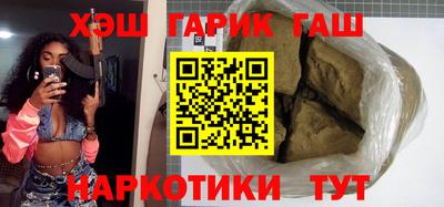 ПСИЛОЦИБИНОВЫЕ ГРИБЫ Будённовск