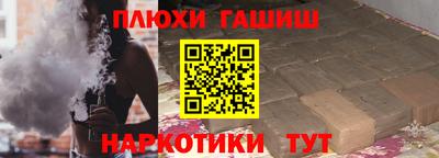 ПСИЛОЦИБИНОВЫЕ ГРИБЫ Будённовск
