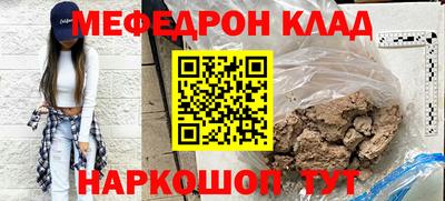 мескалин Бугуруслан