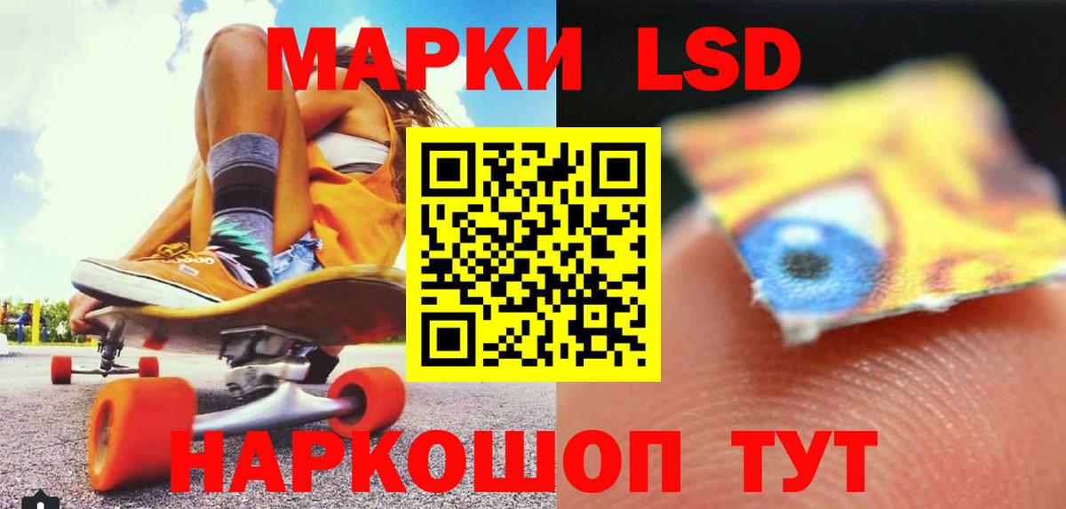 Тулун  LSD-25 экстази ecstasy  Вход с VPN  Лсд 25 экстази кислота 